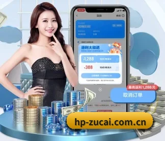足彩网官网 APP